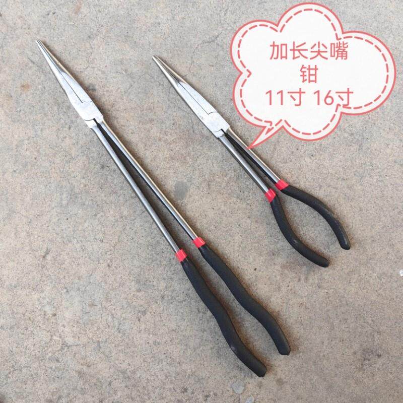 mm加长尖嘴钳/寸尖咀钢丝钳寸尖头钳子手动夹持工具包邮
