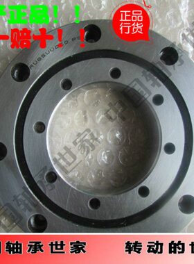 国产高精度交叉滚子轴承机械手臂CRBC13025 14025 15025UUCC0P5