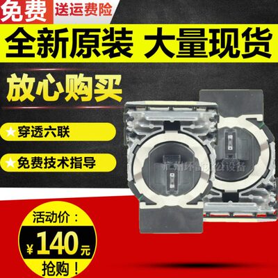 适用四通OKI7000F+ OKI7500F+ OKI5800F OKI5600F OKI5700F打印头