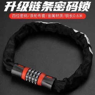 防盗简易机械密码锁链条密码锁加长铁链条锁电动车密码锁密码链锁