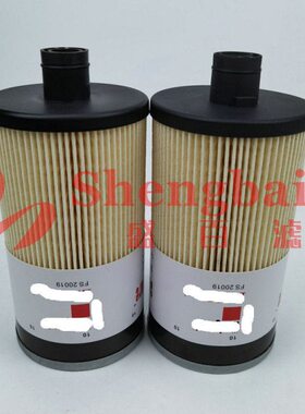 油水分离器滤芯FS20019   FS20020柴油滤芯