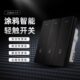 德昱朋家用86型涂鸦远程语音零火三开轻触键智能开关网关控制面板