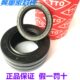 140 110 120 115 台湾进口骨架油封TTO90 135