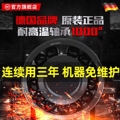 耐高温轴承600度300度6013进口6014高速6015 6016 6017 6018 6019