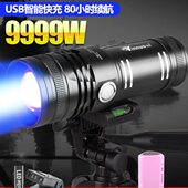 德国进口夜钓灯钓鱼灯紫光台钓超亮野钓鱼灯蓝光电筒强光夜光激光