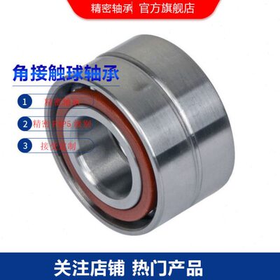 7602017-tvp超薄大型轴承微型交叉滚子轴承