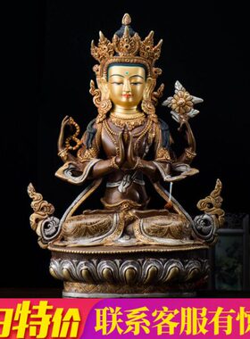 四臂观音铜像 尼泊尔现代居家桌面紫铜镀金镀银观音菩萨铜像 1尺