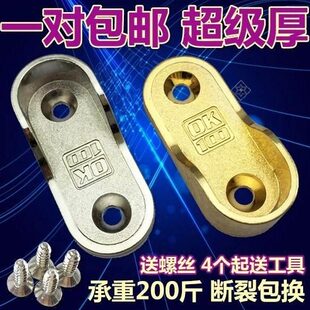 新款衣柜杆子挂衣杆托底座法兰加厚横杆家用衣橱里面的固定配件晾