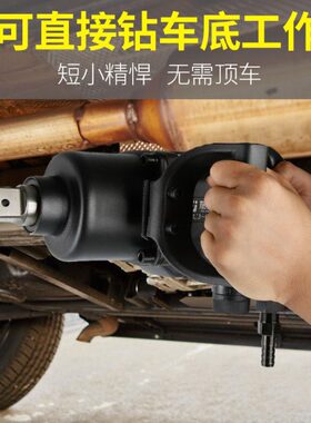 藤原风炮机1寸气动扳手专业维修大车底盘工具2400N重型工业级