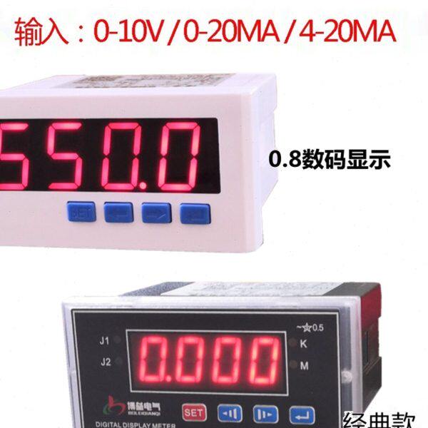 转速表数显0-10V变频器频率表 电机米速线速表数字智能测速表通用