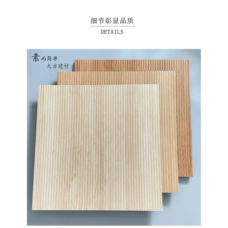 日式拉槽木纹瓷砖600X600浴室防滑地砖卫生间墙砖民X宿格栅彷古砖