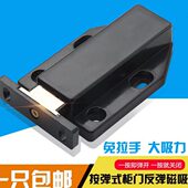 大号柜门反弹器门碰珠铰链自弹器按弹器自锁器门板免拉手 磁吸