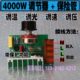 4000W大功率可控硅电子调压器变压器调光调速调温调压电路板220V