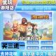 买三送一switch游戏数字版 下载版 switch中文数字版 沙石镇时光