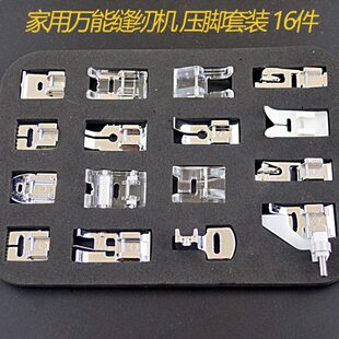 家用多功能缝纫机 卷花边 暗线 打皱 坦克 滚边条皮革滚轮 压脚