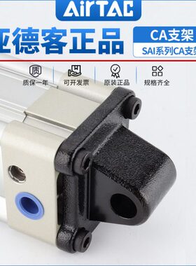 亚德客SI/SESAI气缸支架安装F-SI32/40/50/63/80/100/125/160CA