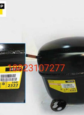 SC21CL 104L2322  R404A原装丹佛斯590W冰柜 冷藏箱压缩机SC21CM