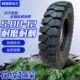 包邮 12UTL三轮车人字加密拉重内外胎通用 12轮胎载重胎5.00 5.00