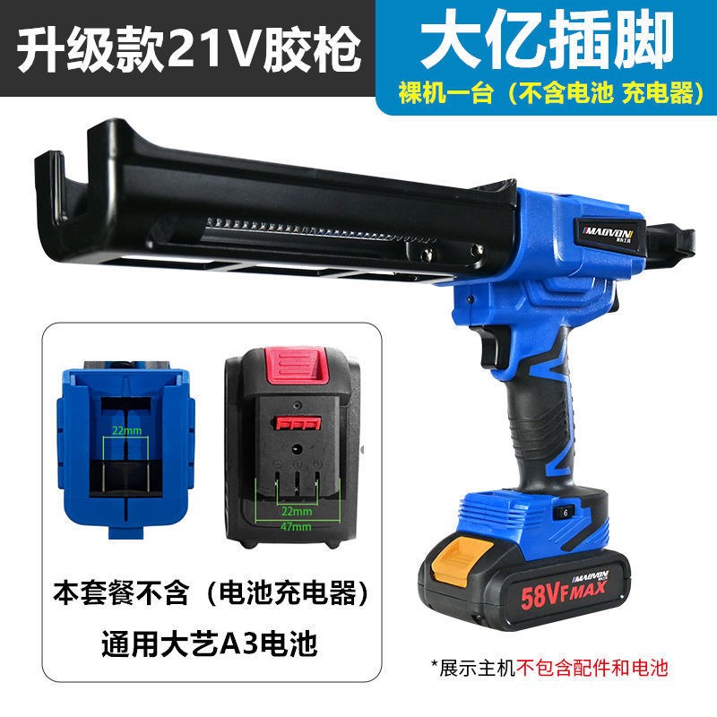 电动美缝双管胶枪美缝胶枪抢美缝剂施工工具全P自动电动美缝打胶