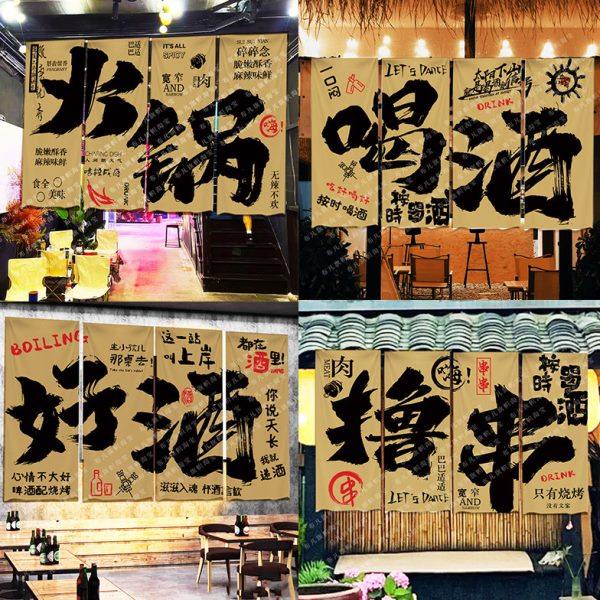 小酒馆文化背景布破店烧烤火锅撸串店装饰挂布啤酒氛围感布置定制