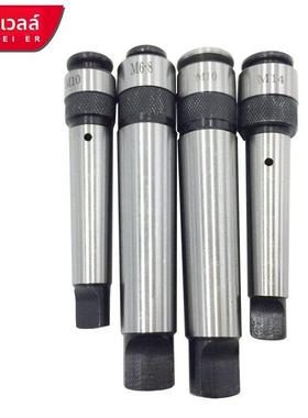 一体锥柄丝锥夹头快速攻丝夹头MTM莫式攻丝夹头