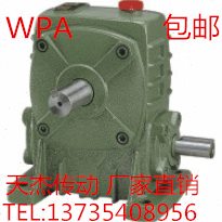 WPA(FCA)200杭州蜗轮蜗杆手摇电机减速机减速器减速箱齿轮变速器