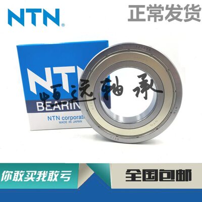 进口轴承 6008 6009 6010 6011 6012 6013 6014 6015ZZ/LLU/C3