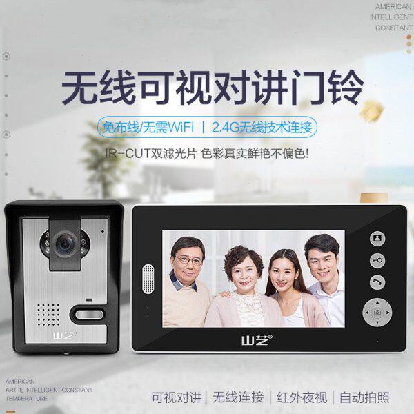 住宅门铃开门安装室外无线夜视电子可视对讲门铃楼房办公室距离