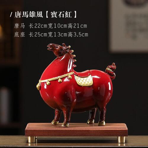 创意陶瓷唐马招财摆件马到成功新中式客厅办公室家居装饰工艺礼品