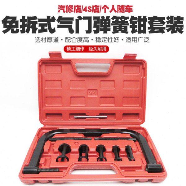 气门弹簧钳压缩器免拆式凡尔钳气门拆装工具气门垫片更换顶置钳,五金/工具,其他汽修汽保工具,淘宝优惠券,粉丝福利购,淘宝优惠卷