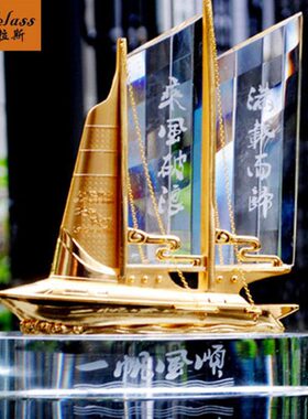 班德拉斯礼品摆件一帆风顺帆船 会议活动开业办公用品商务礼品