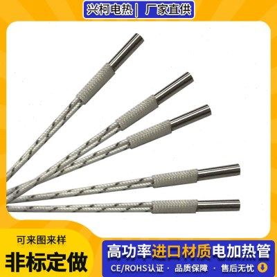 定制米思mi筒式加热棒12V挤出机单端电热管封装口机半导体发热管,五金/工具,电热管,淘宝优惠券,粉丝福利购,淘宝优惠卷
