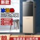 高端立式 小型家用热水器上置水桶 饮水机办公室家用全自动智能新款