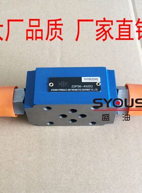 叠加式双单向节流阀Z2FS6-2-L4X/2Q Z2FS6A Z2FS6B 1Q现货调速阀