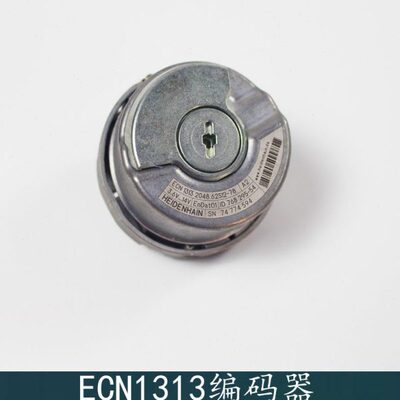 海德汉编码器ECN1313 2048 62S12-78海德汉1313编码器 电梯配件