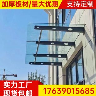 可定制玻璃雨棚钢梁雨棚牛腿支架钢架雨搭挑梁H形雨棚钢结构碳钢