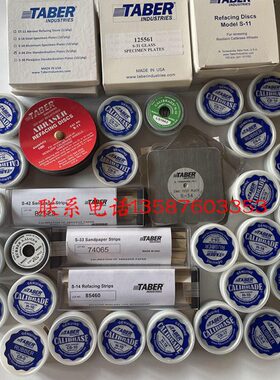 美国TABER砂轮CS0/CS5/CS-10CS-10F/CS17 H-10H-18H-22H-38耐磨轮