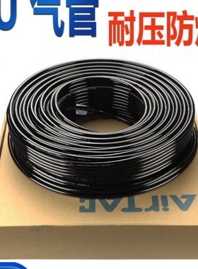 亚德客US98A12X8 8X5 10X6.5  4X2.5 6X4 16X12mmPU气管聚酯软管