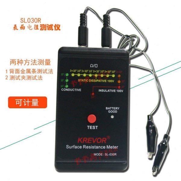 防静电测试仪 SL-030R 重锤式表面电阻测试仪 静电测试仪 指灯式,五金/工具,电阻测试仪,淘宝优惠券,粉丝福利购,淘宝优惠卷