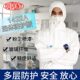 杜邦1422A 杜邦400防尘服防化服喷漆防护服连体杜邦特卫强防尘服