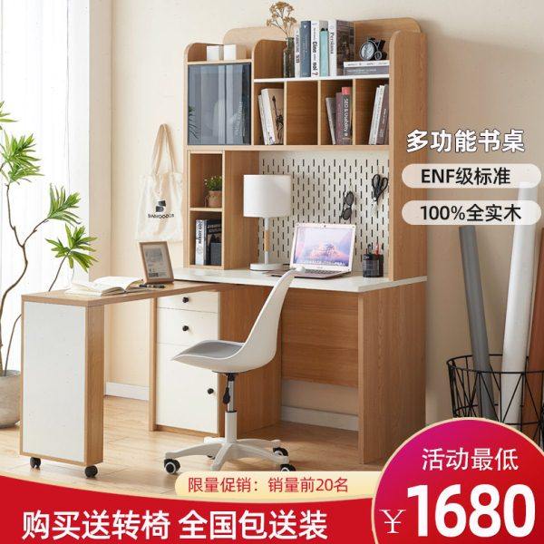 儿童全实木书桌书柜一体小户型多功能转角学习书桌卧室旋转写字台,住宅家具,书桌,淘宝优惠券,粉丝福利购,淘宝优惠卷