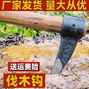 铁捞钩树钩伐木专用钩子钉钢撬生蚝钩木头装货木板拉货工具伐木钩