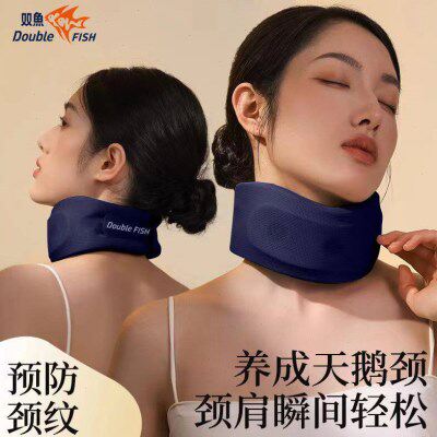 颈托防低头脖子前倾矫正器理疗家用牵引神器固定支撑颈椎护颈脖套