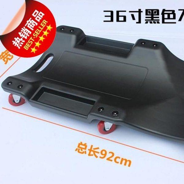 修车躺板工具滑板换机发动重型设备修修加大躺椅汽车底盘22工厂保,五金/工具,其他汽修汽保工具,淘宝优惠券,粉丝福利购,淘宝优惠卷