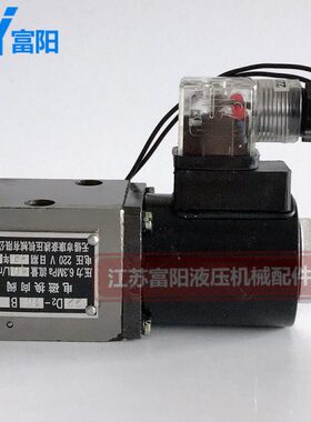 康豪电磁阀22D2-10B 22D2-25B 22D2-63B 22D2-63 22D2-25 22D2-10