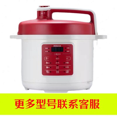 适用老板CY50-233S/231S电压力锅内胆配件不锈钢内锅电源线密封圈