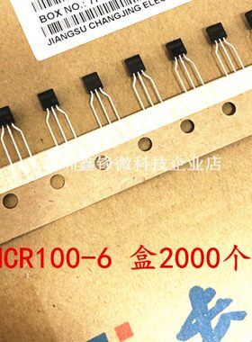 MCR100-6 MCR100 1A 400V TO-92单向可控硅 晶闸管 编带装2K/盒
