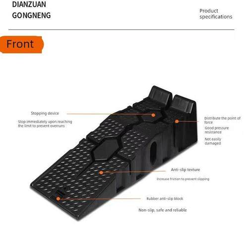 汽车保养坡道架换机油斜坡维修支架垫高斜坡板轿车升高垫块修车架