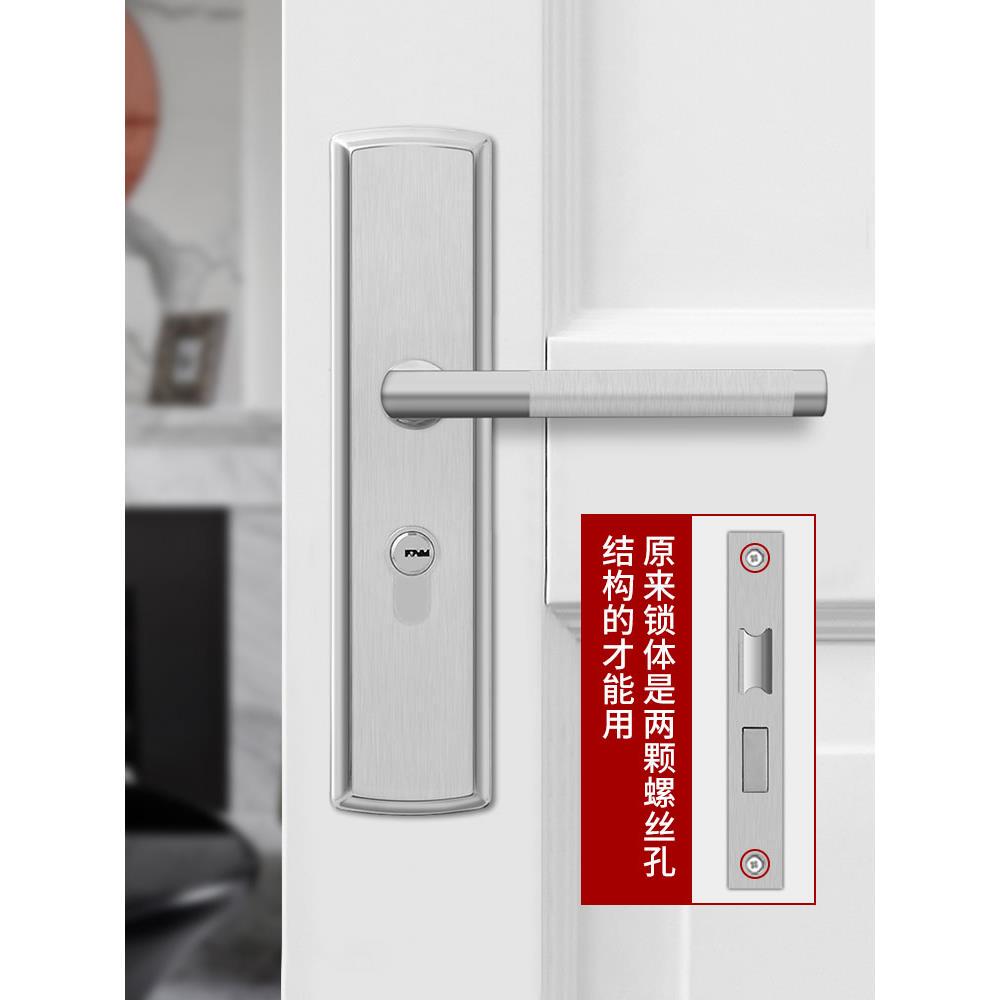 门锁卧室家用通用型m锁具室内木门房门房间老式门把手手柄换锁执