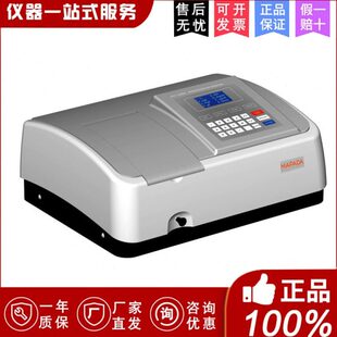 上海美谱达UV-1800/UV-1800PC紫外可见分光光度计进口氘灯钨灯